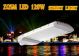 led street lights led lights for led street lighting projects